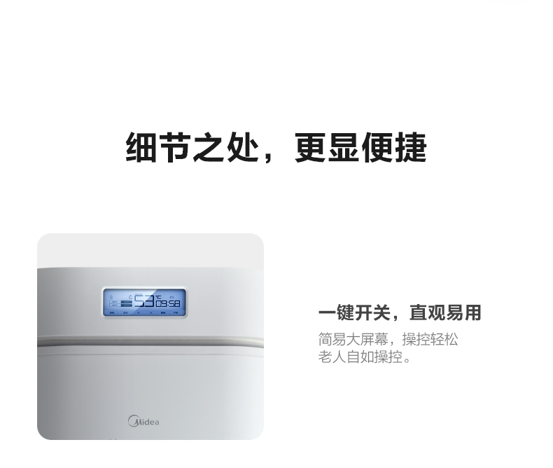 产品详情介绍