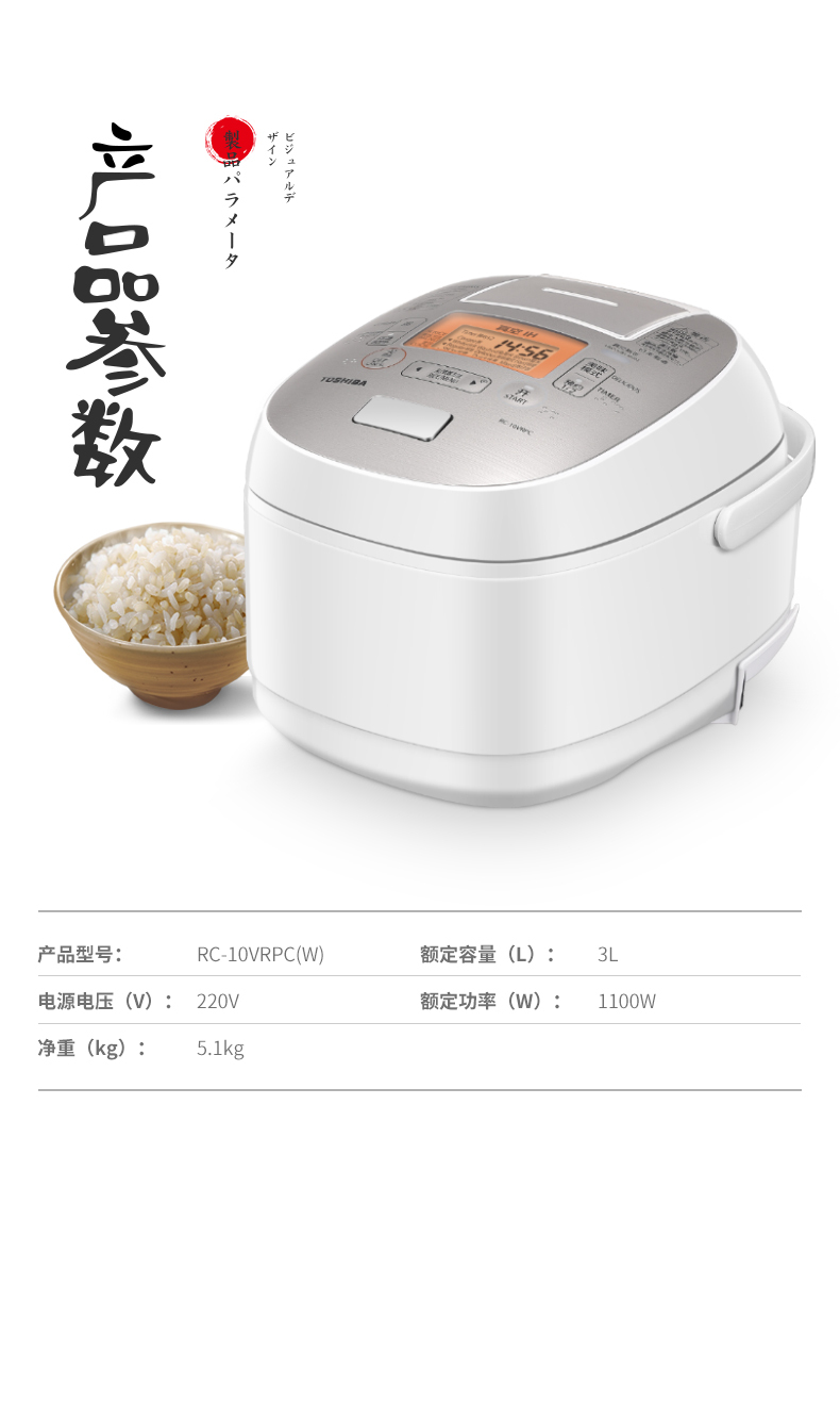 产品详情介绍