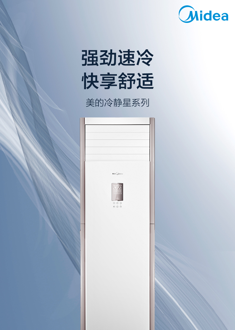 产品详情介绍
