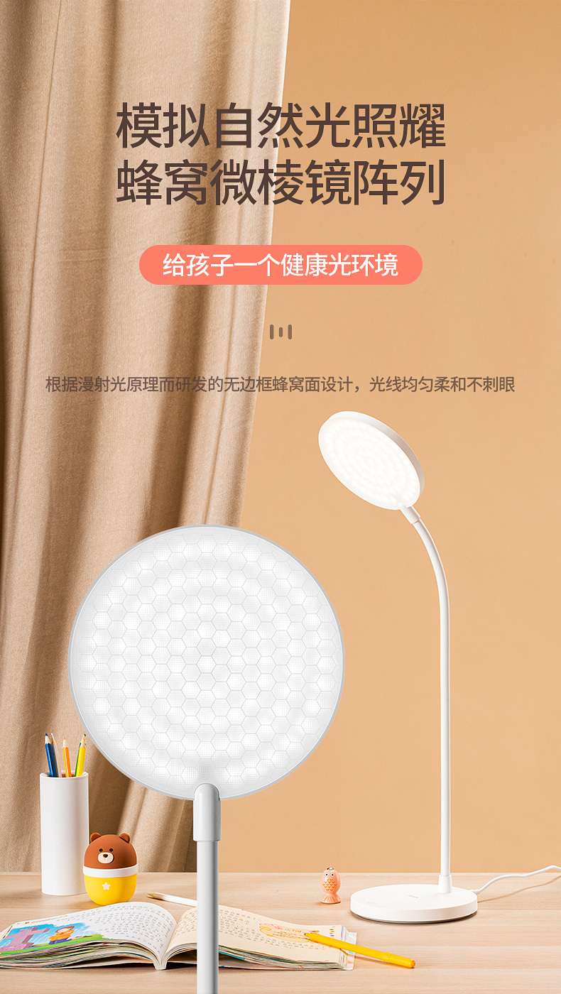 产品详情介绍