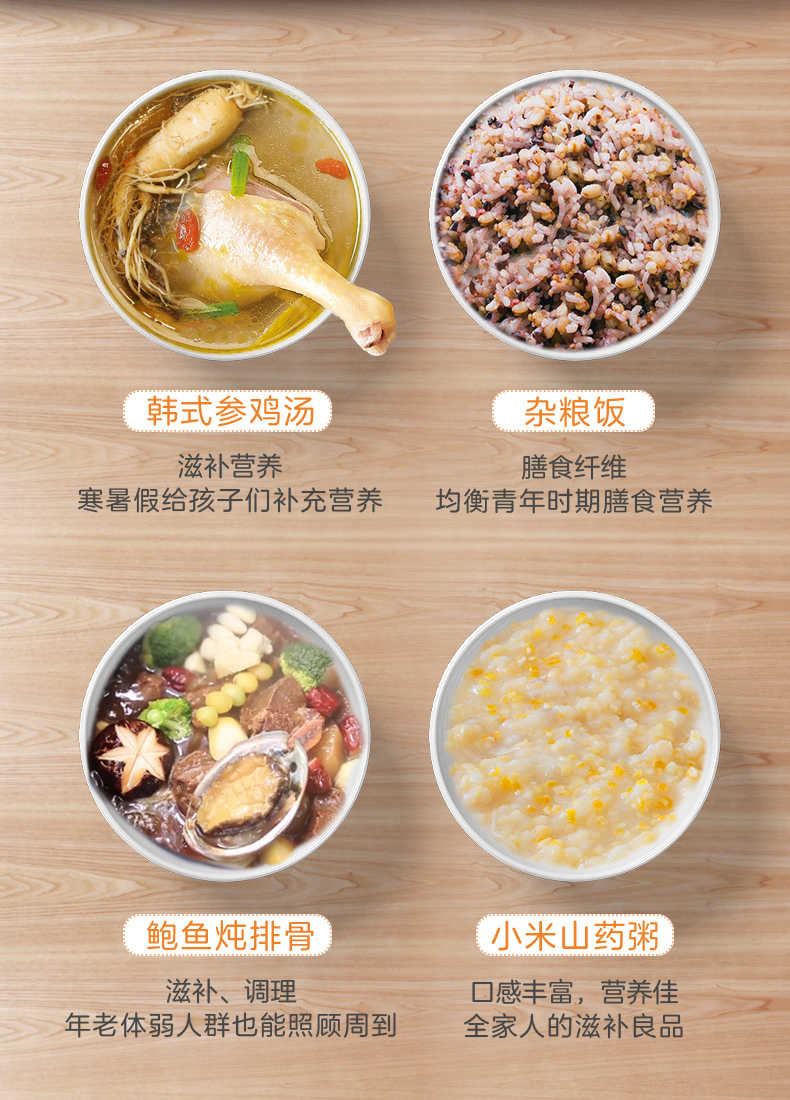 商品详情