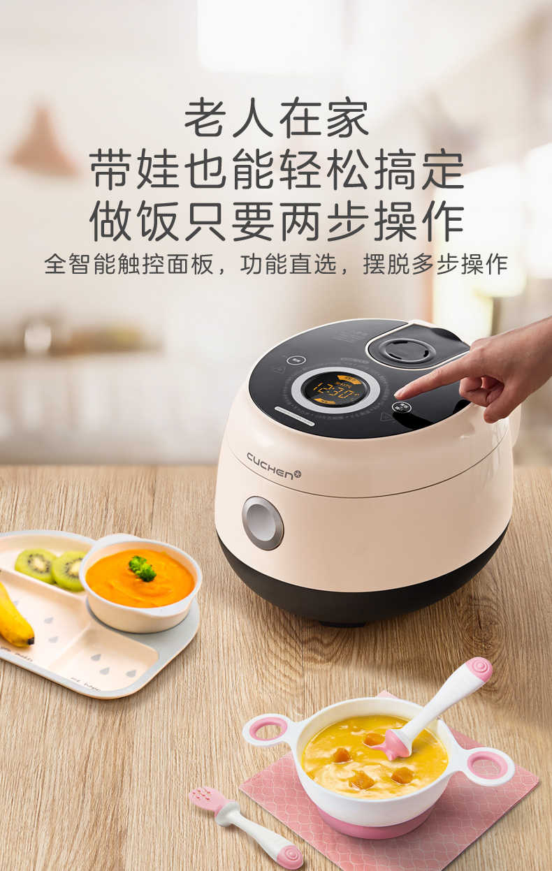 商品详情