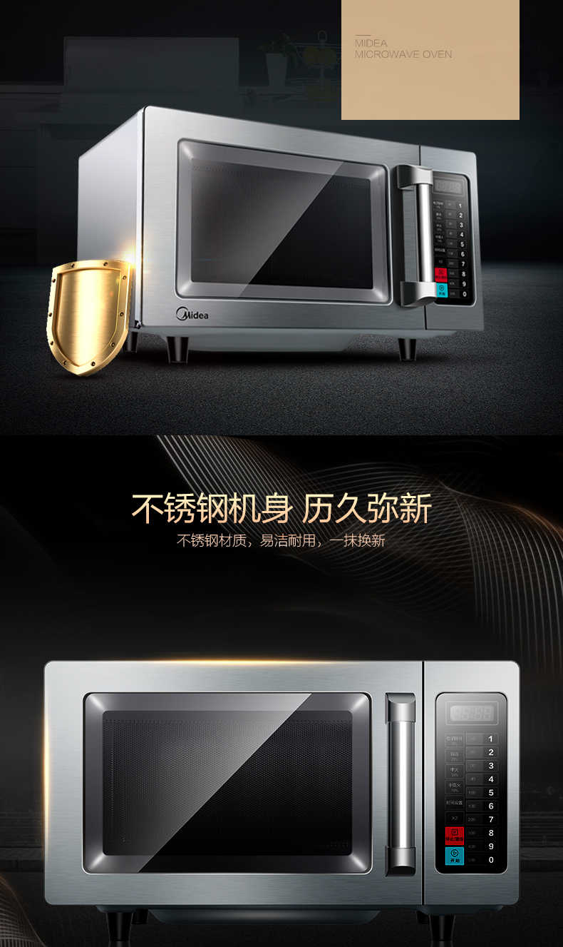 商品详情
