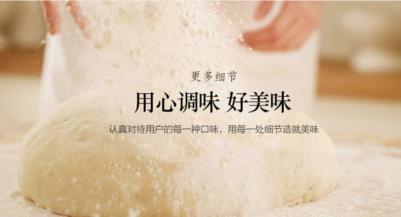 商品详情
