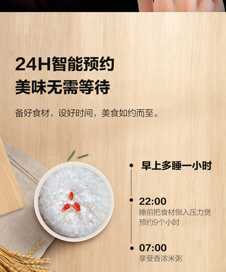 产品详情介绍