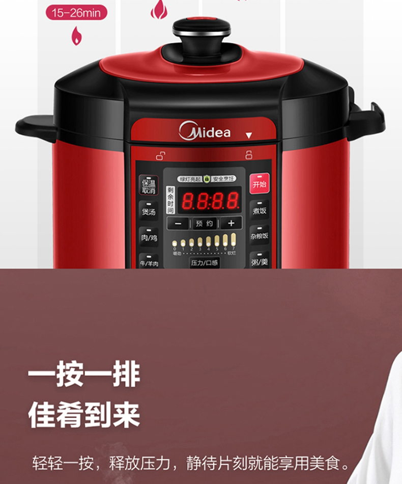 产品详情介绍