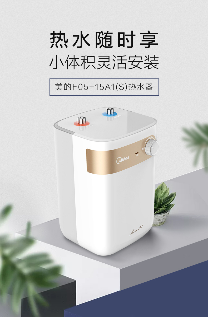 产品详情介绍