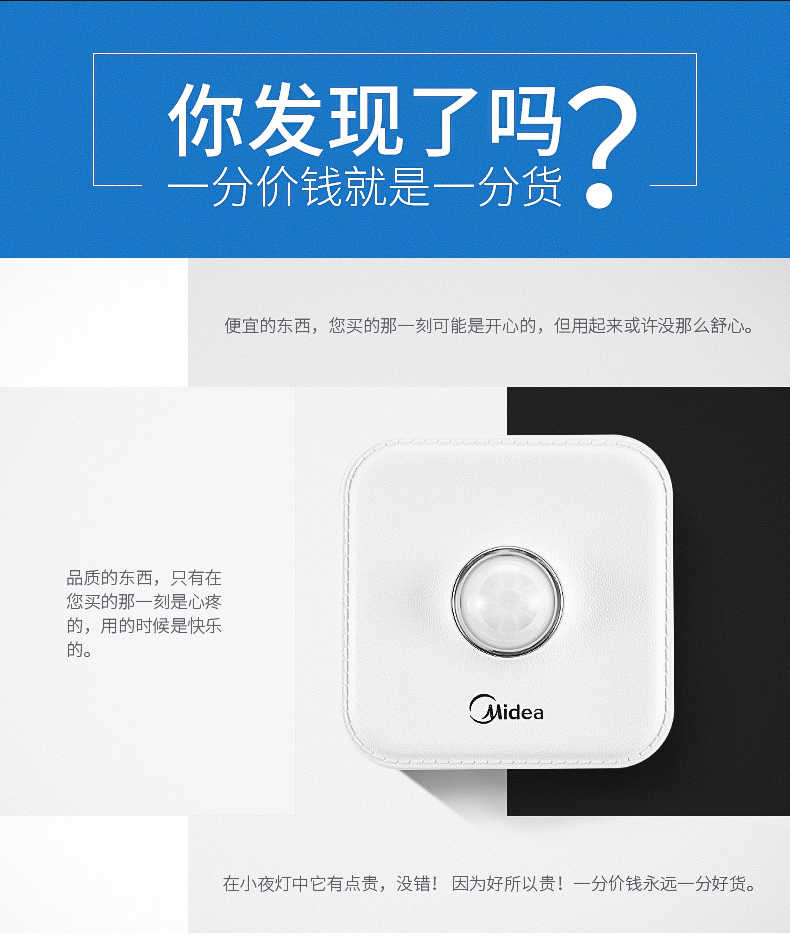 商品详情
