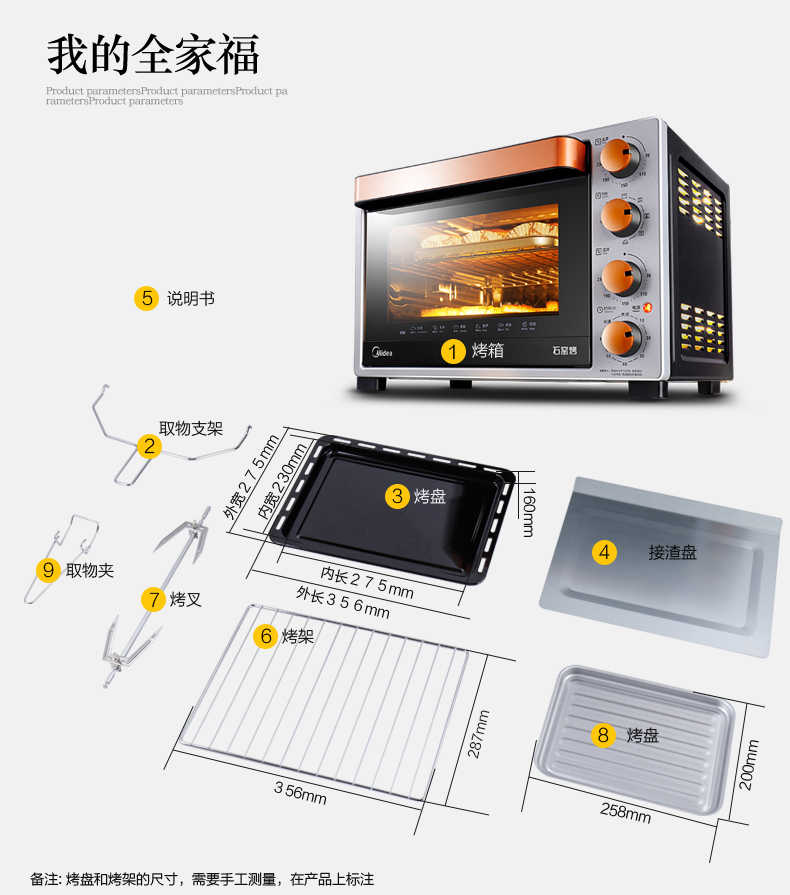 商品详情