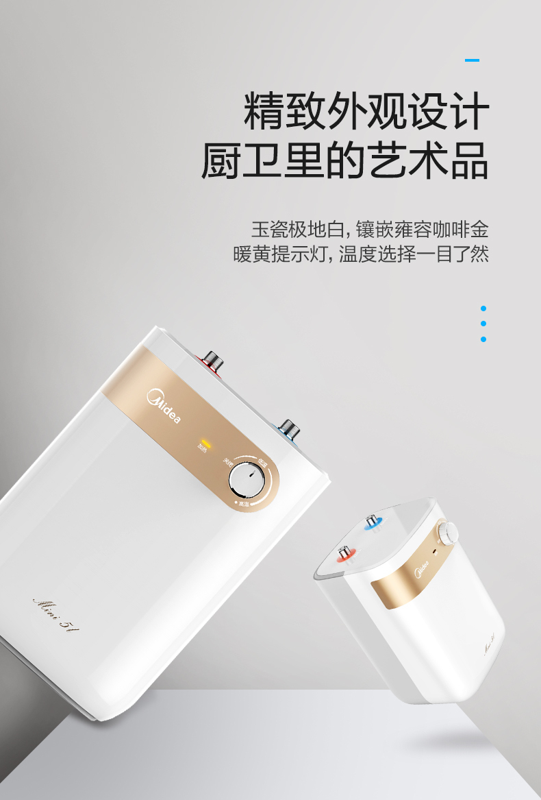 产品详情介绍