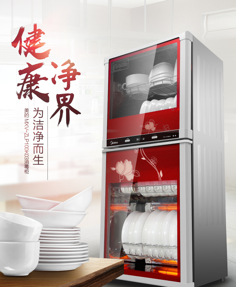 产品详情介绍