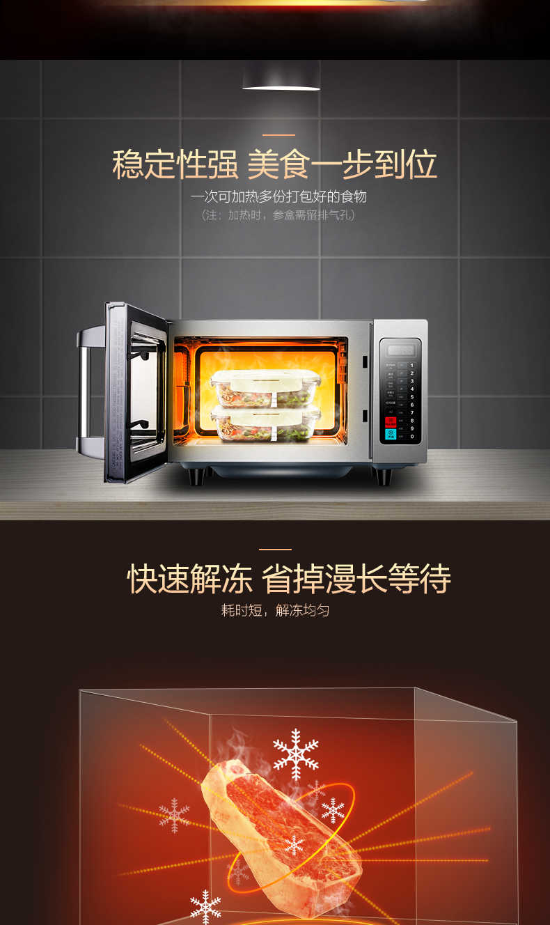 商品详情