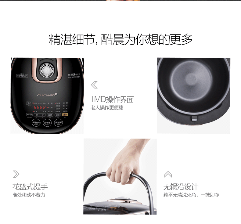 商品详情