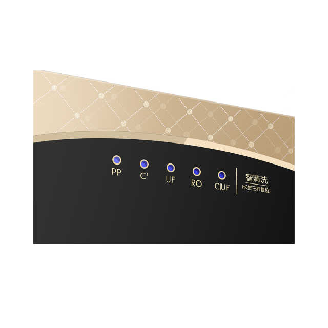 净水机 MRU1691D-50G