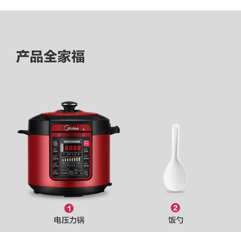 产品详情介绍