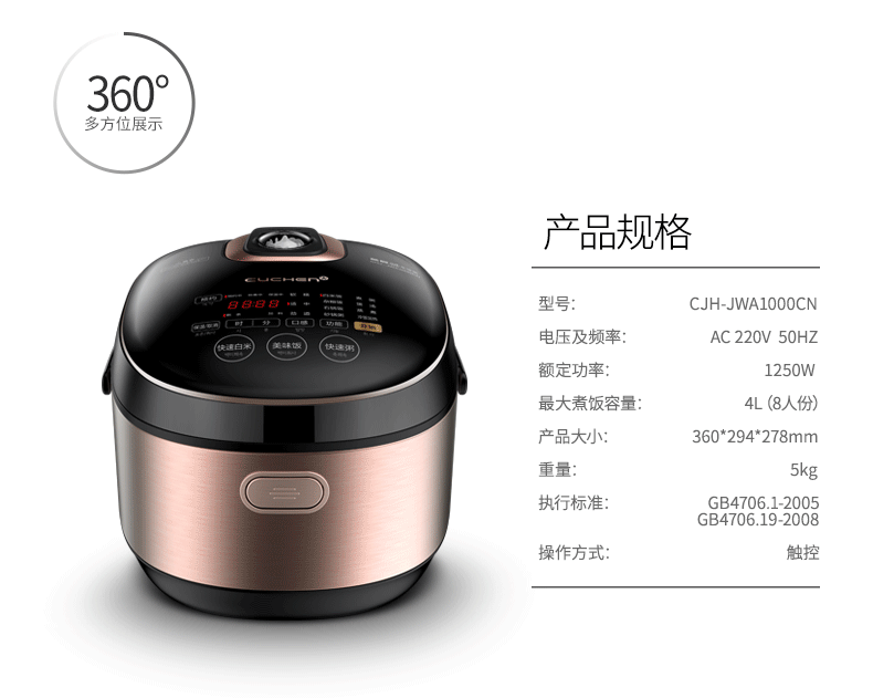 商品详情