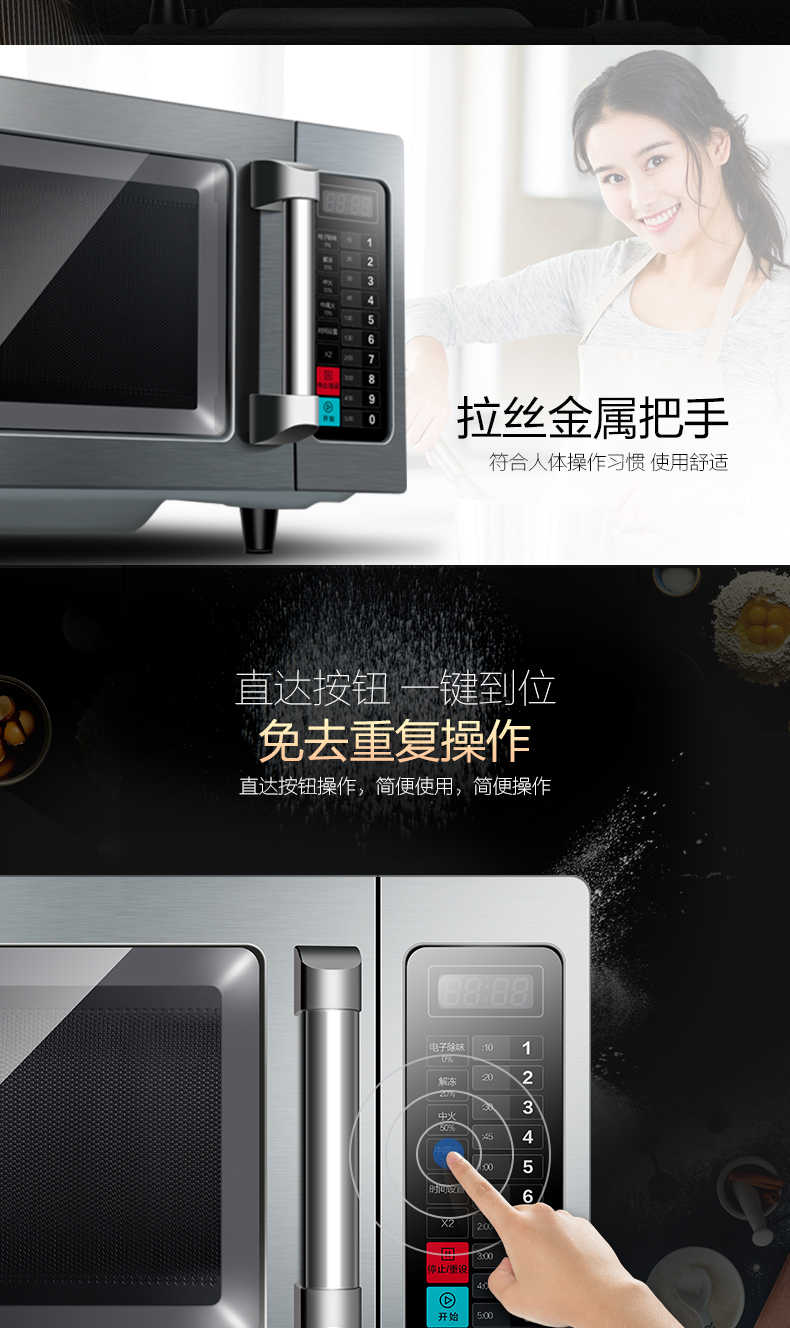 商品详情