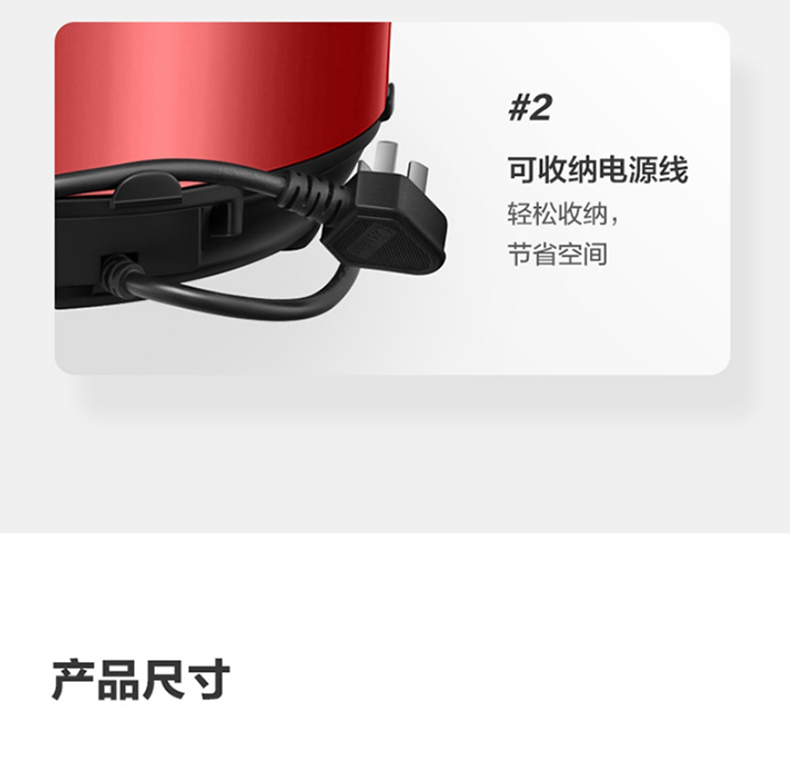 产品详情介绍