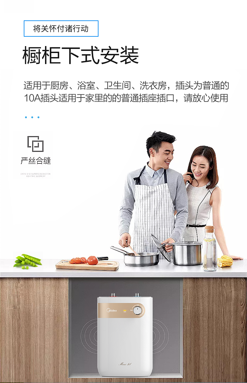 产品详情介绍