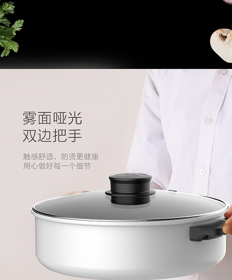 产品详情介绍