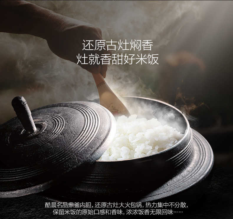 商品详情