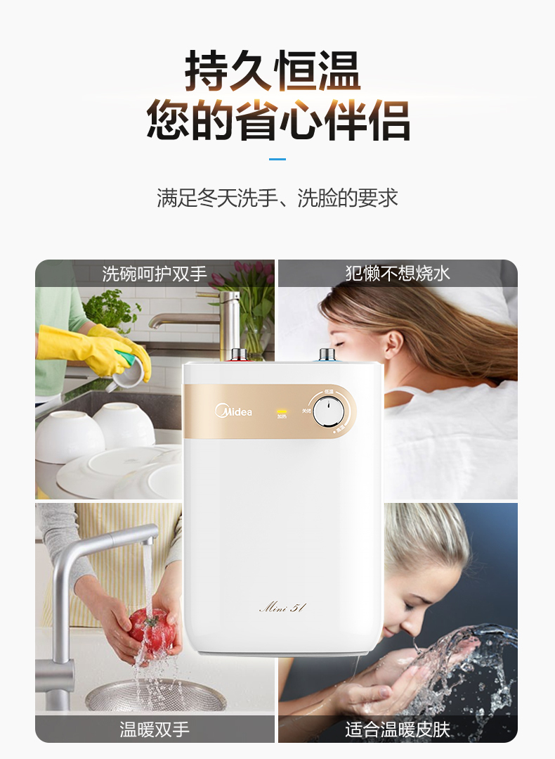 产品详情介绍
