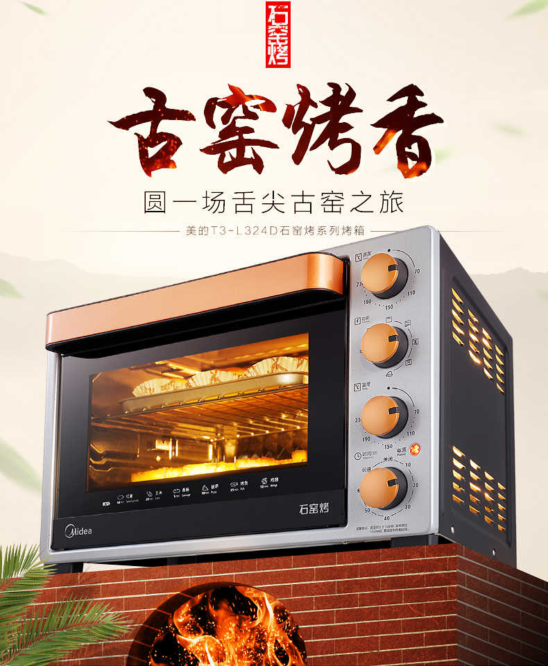 商品详情