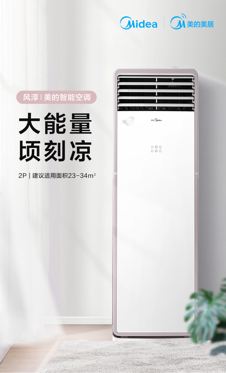 产品详情介绍