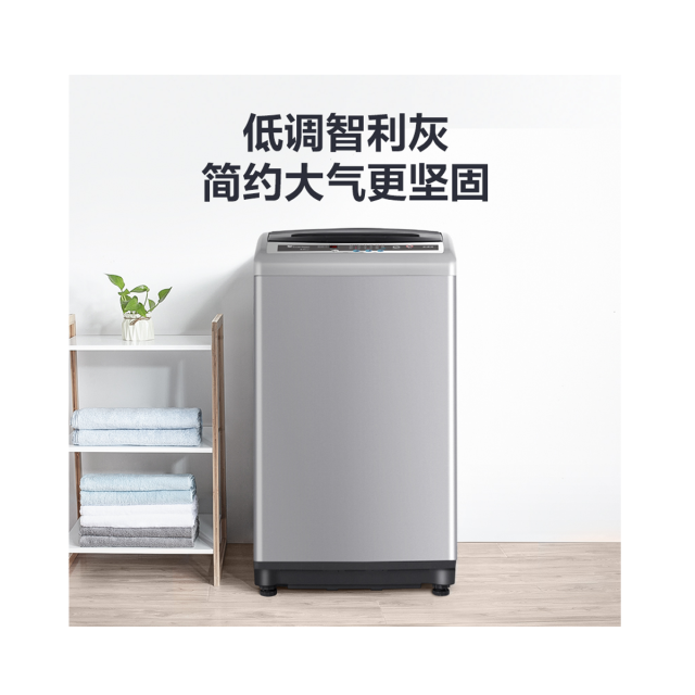 洗衣机 TB75V20