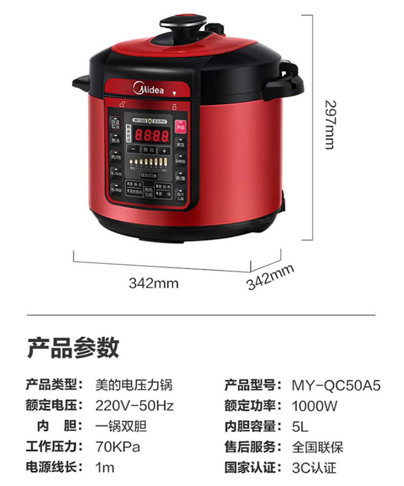 产品详情介绍