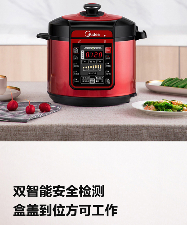 产品详情介绍