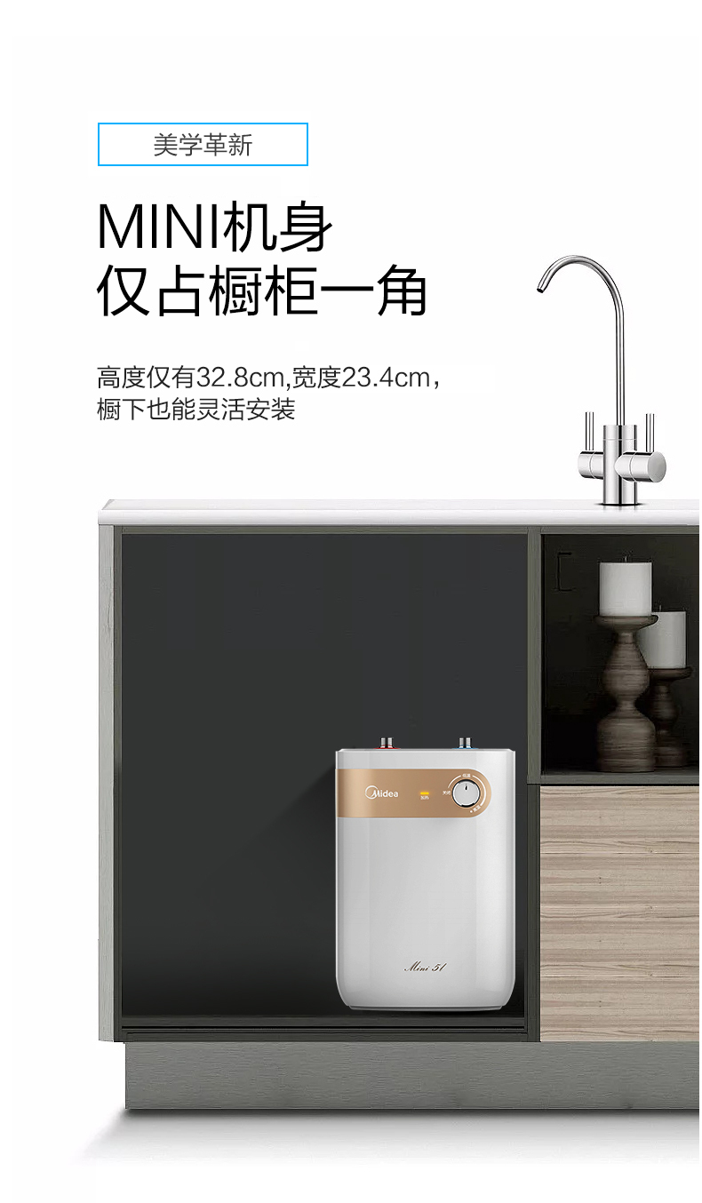 产品详情介绍