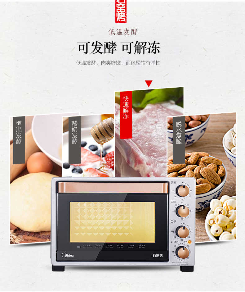 商品详情