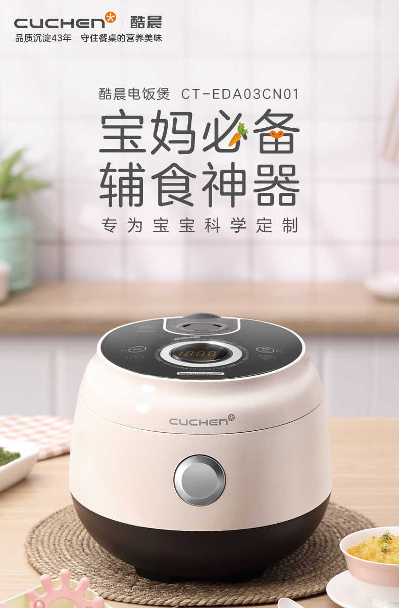 商品详情