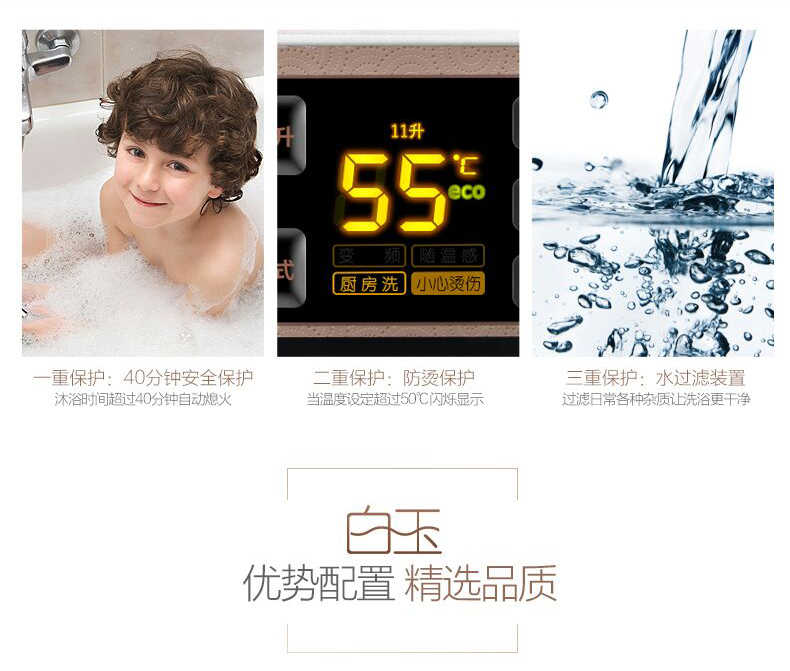 商品详情