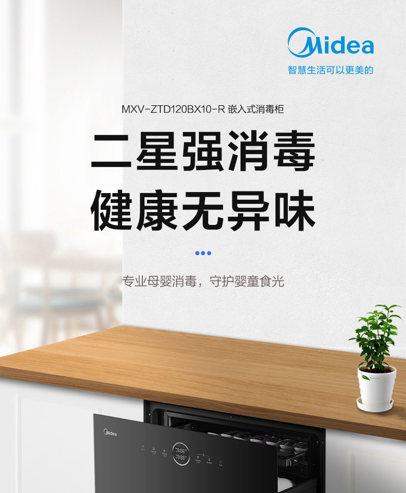 产品详情介绍