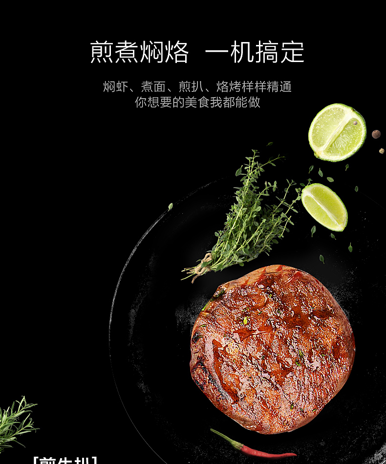 产品详情介绍