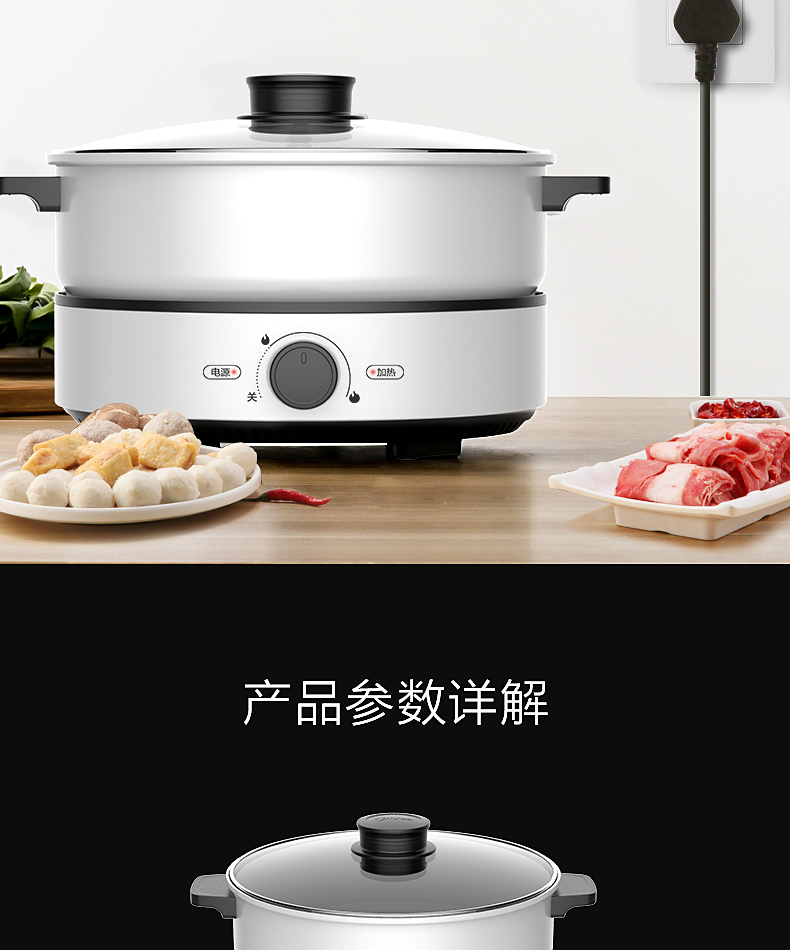 产品详情介绍