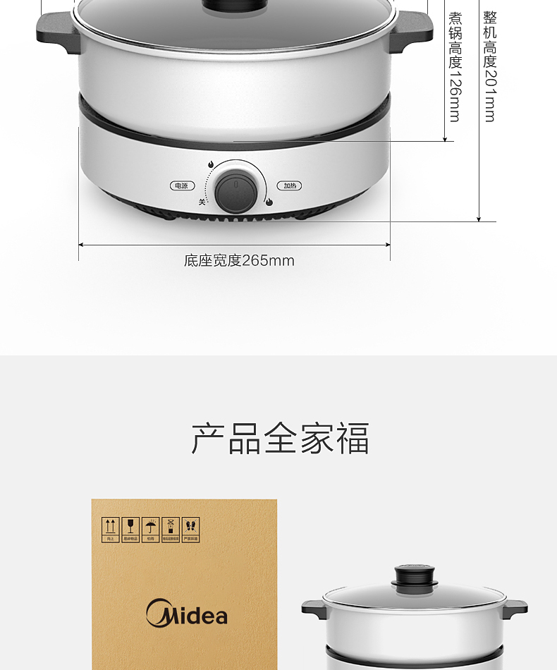 产品详情介绍
