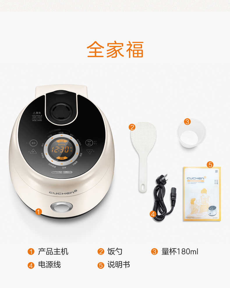 商品详情