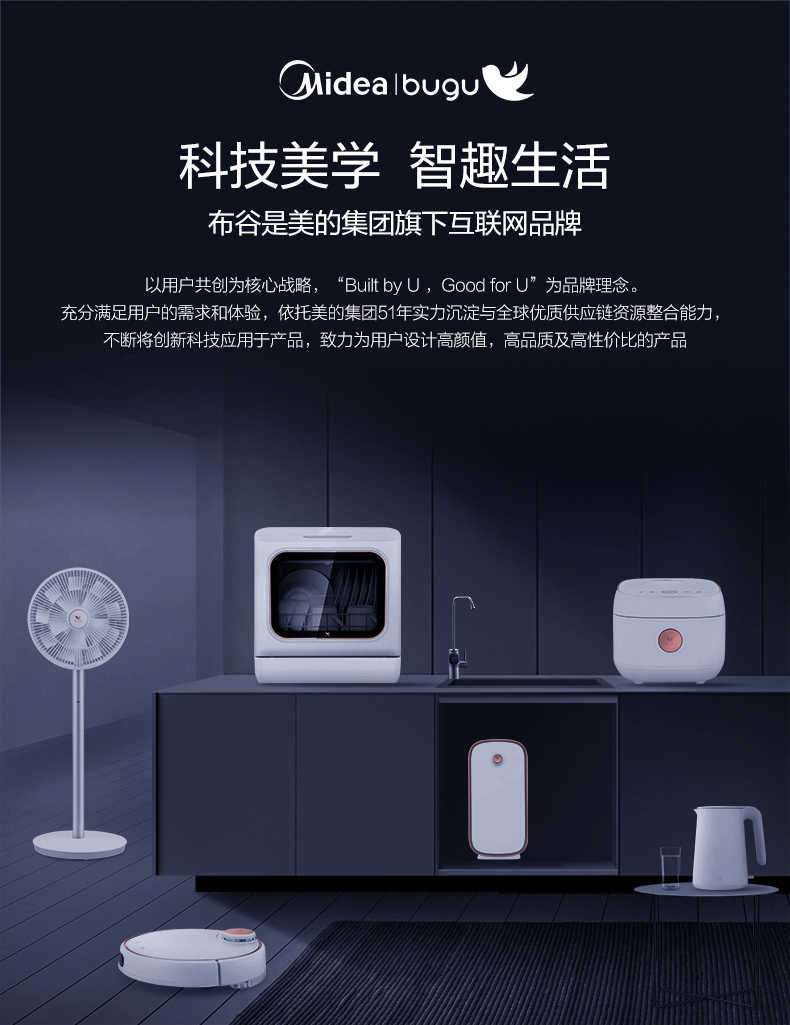 商品详情