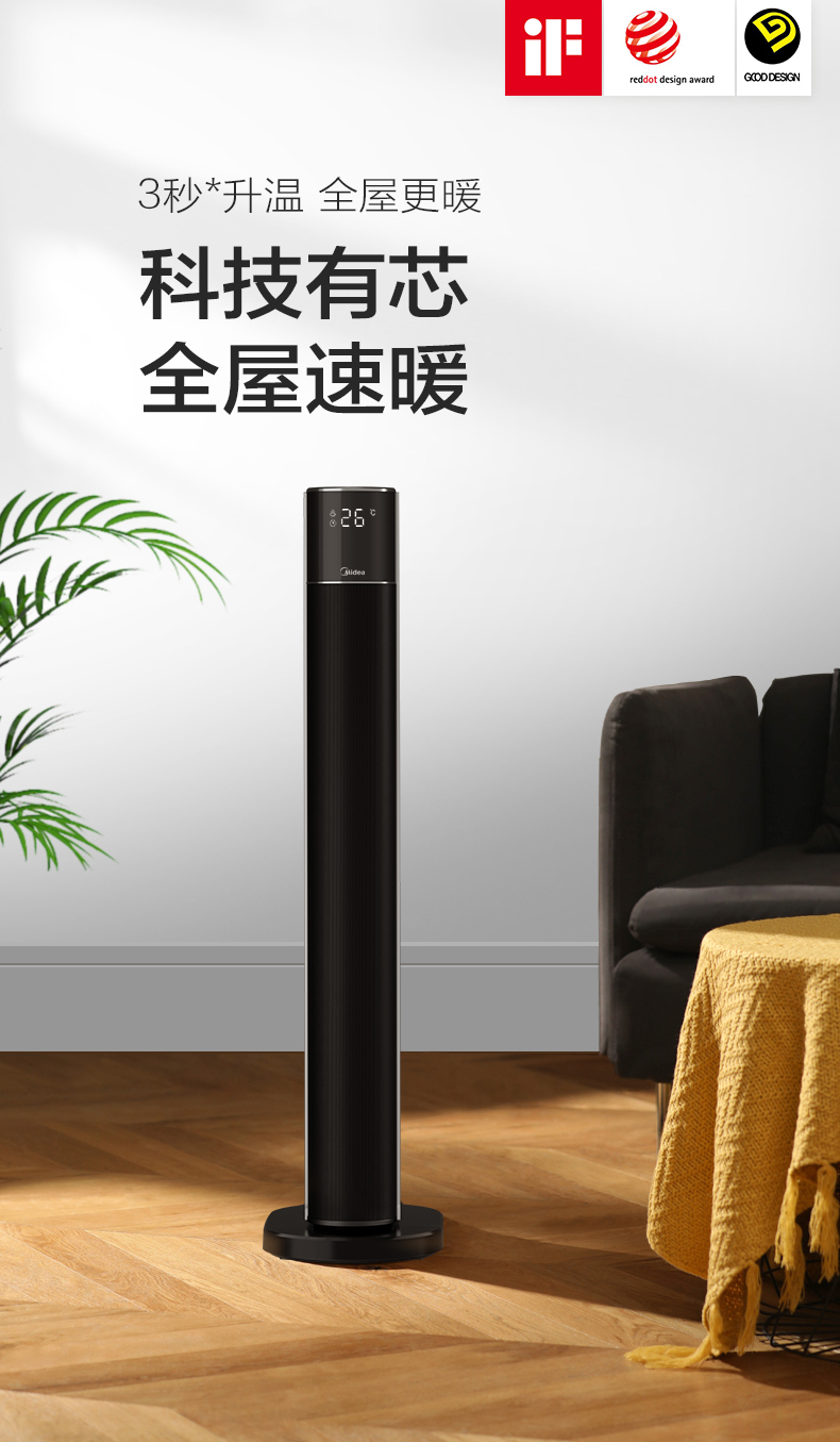 产品详情介绍