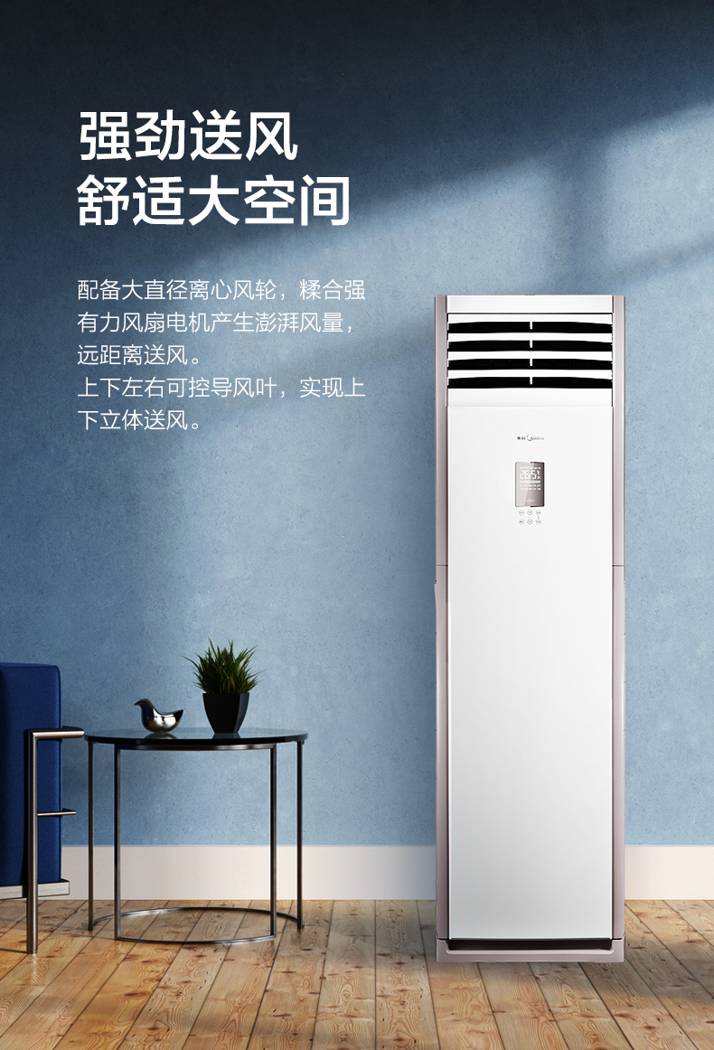 产品详情介绍
