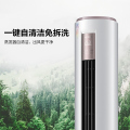 美的智行新一级能效大2匹变频冷暖空调柜机智能家电KFR-51LW/BP3DN8Y-YH200(1)