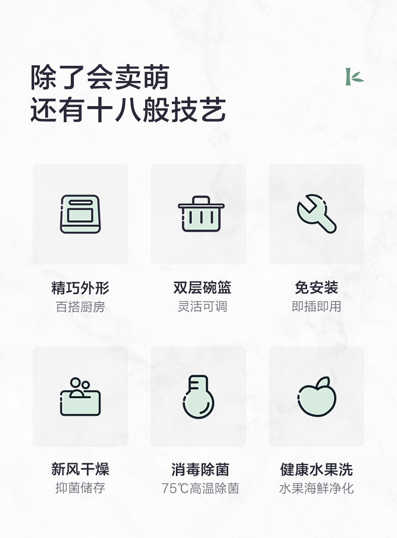 产品详情介绍