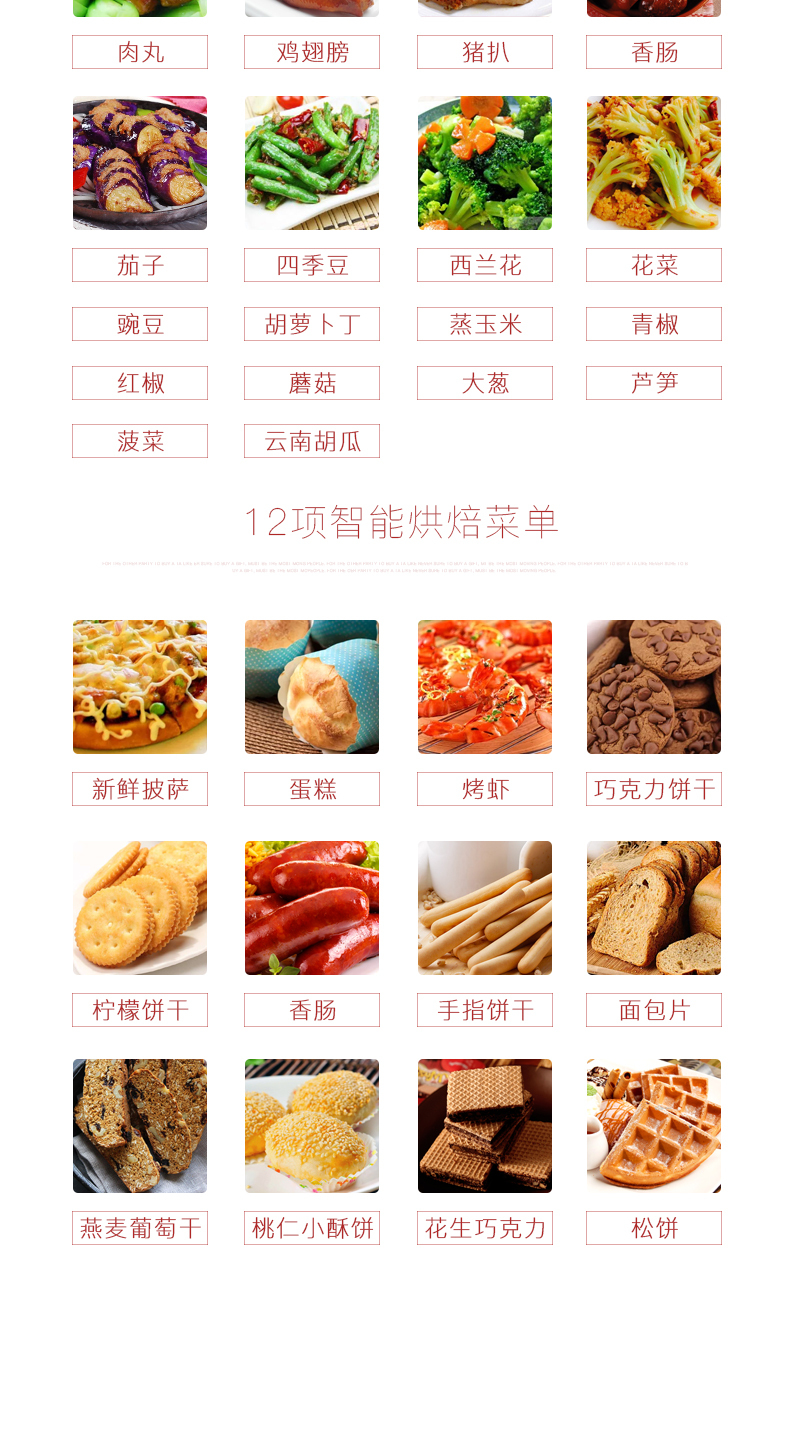 产品详情介绍