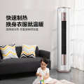 美的智行新一级能效大2匹变频冷暖空调柜机智能家电KFR-51LW/BP3DN8Y-YH200(1)