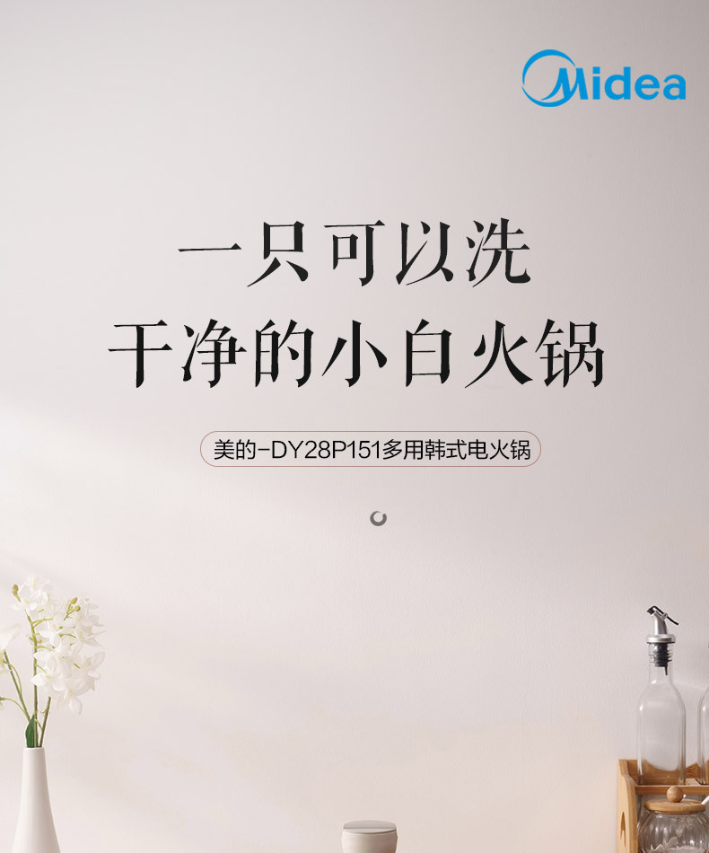 产品详情介绍