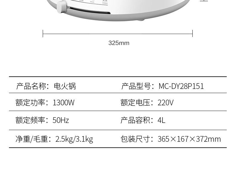 产品详情介绍