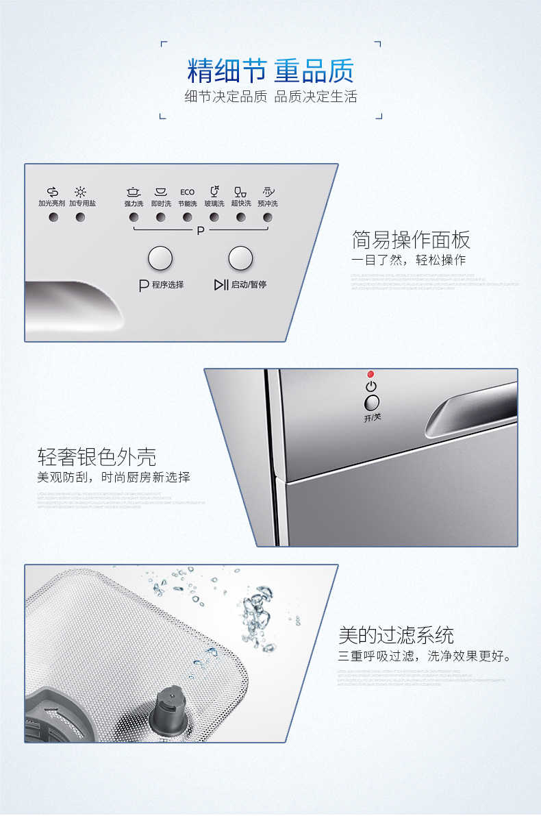 商品详情
